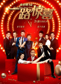 哪吒作为两岸共同熟悉的神话人物，其信俗文化也在两岸流行，目前在岛内以哪吒为主祀神的宫庙至少有40座。