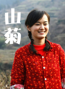 2024-10-14 热门新闻 食物和爱都不可辜负！