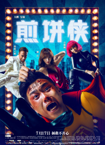 时间：2025.
