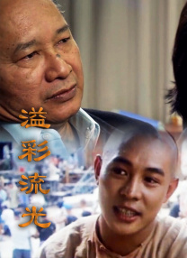 周润发张国荣钟楚红《纵横四海》演绎极致情感2961人看过 《燃比娃》传火特别视频释出 易烊千玺倾情献声2904人看过 天坛奖最佳影片观影会 揭秘《危情蜻蜓》折桂幕1762人看过 《迈克尔·杰克逊：巨星之路》惊艳再现天王风采1754人看过 新闻首页 电影新闻首页 明星新闻 华语 海外 成龙、梁朝伟、小贝、李栋旭等观战NBA中国赛 日前，25-26赛季NBA季前赛在中国澳门举行，成龙、梁朝伟 、刘嘉玲、任达华、大卫·贝克汉姆、林书豪、李小鹏、李栋旭、刘宪华、杜华、李汶翰等到场观... 《球状闪电》官宣 童瑶、王安宇、杨立新领衔主 9月25日，根据刘慈欣同名小说改编而成的剧集《球状闪电》阵容官宣，由陈思诚监制，戴墨执导，童瑶、王安宇、杨立新领衔主演，周一围、丁勇岱特邀主演，杨玏、... 倪妮、宋威龙外网生图抗打 时装周同场黛米·摩2025-09-24 汤唯、乔贝贝、张婧仪、吴磊等亮相伦敦时装周2025-09-24 演员于朦胧坠楼身亡 杨幂、迪丽热巴等发文悼念2025-09-12 《跛豪》《新上海滩》导演潘文杰逝世 享年69岁2025-09-10 更多 堪比时装周!