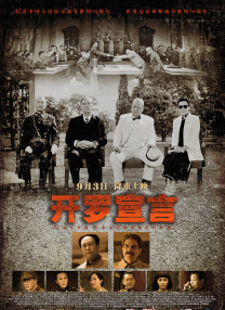 《环太平洋》发布五款机器人海报 中国有望引进 2013-04-01 布了五款角色海报，首度亮出了机甲战士全貌。