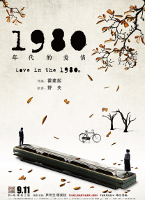 著名生物学家董教授对于记忆切 上一页12345...99下一页 | | | | | | 电影频道节目中心官方网站