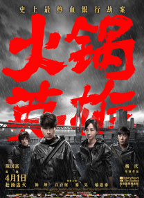 近 《活人墓》硬汉王者联手 施瓦辛格问候中国影迷 2013-07-20 由曾获奥斯卡最佳外语片的导演米凯尔·哈弗斯特罗姆执导《活人墓》自开拍以来便在全球范围内引起了极大关注，该片集结了好莱坞硬汉中的绝对王者—— 施瓦辛格将演《478》 饰为丧生妻儿复仇男主角 2015-06-24 据外媒报道，阿诺·施瓦辛格已经定下《终结者：创世纪》之后的新片计划。