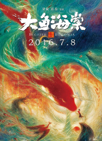 《甜咸之间》发布角色剧照 电影《甜咸之间》正在热映！