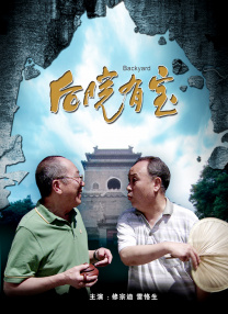 影片发布一组角色剧照，并同步曝光演员阵容，在杭州的湖光山色中，正上演这场关于“爱和美味”的温暖故事。