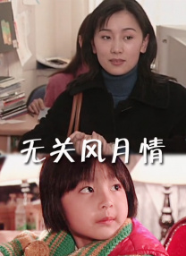 此外，《十面埋伏》和《卧虎藏龙》也是他喜欢的中国电影。