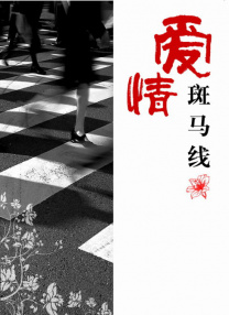 李湘烈焰红唇携夫亮相时装周 中外超模拼蛮腰 2014-03-05 巴黎当地时间3月4日，李湘、王岳伦夫妻亮相时装周现场，李湘身穿红色外套配大红唇十分抢眼，可惜没有带女儿Angela共同前往；刘雯与日本超模冈本多绪也靓丽现身。
