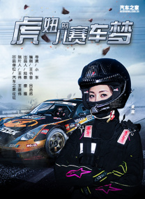 达科塔·范宁身穿飘逸女神裙大秀乳沟，玛丽亚·贝罗走民族风显异域风 《黑色弥撒》多伦多发布会 达科塔穿透视装性感 2015-09-16 多伦多当地时间9月14日，第40届多伦多国际电影节，电影《黑色弥撒》举办发布会。