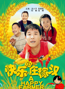 当天，日本殿堂级演 中日合拍《初到东京》将映 倍赏千惠子领衔主演 2013-08-24 日本老牌女星倍赏千惠子主演、中国导演蒋钦民执导的中日合拍电影《初到东京》决定将于2013年11月9日在日本全国公映。