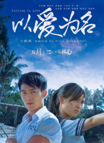 在照片上，莱托一头绿色的 杰瑞德·莱托新作计划！