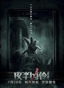 音乐会在首个台湾光复纪念日再次播出，具有重要意义。