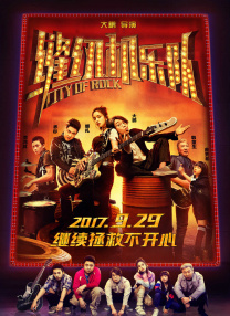 《疯狂动物城2》在23米全透声CINITY LED上举行的首映仪式，逐渐证明这项中国技术正在获得越来越多认可。