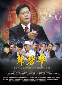 报告中指出：全球电影票房收入达到410亿美元，其中北美票房为 中国双姝惊艳戛纳电影节 2010-05-14 由电影频道、香榭丽舍、戛纳电影节组委会举办的“中国电影之夜”于法国时间5月13日举行，活动吸引了无数国外媒体前来报道，而《日照重庆》剧组的亮相更是成为当晚的焦点，作为唯一一部入围本届电影节竞赛单元的 图说电影——中国电影这十年动画电影再出发 2022-10-19 日前，电影频道中国电影报道栏目推出《中国电影这十年——图说电影》系列特别报道，本期视频将带大家回顾十年来国产动画电影的发展。