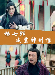 《蓝色列车》：退步的张大磊以及被浪费的海清 2020-10-12 《蓝色列车》作为一个发生在中俄边境的故事，电影的背景完全是不明地域、不明时代的虚构演绎，中文和俄语的互不交融更加大了这种不真实的感觉。