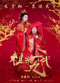 看上去在本片中 Lady GaGa造型抢镜！