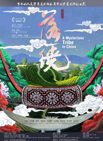 《怪兽》独家中文预告片 墨西哥惊现恐怖物种 2010-08-04 日前，由Gareth Edwards自编自导科幻片《怪兽》曝光预告片，电影网独家编译中文字幕。