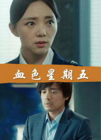 》曝预告 梁家辉叶童催泪演绎厮守到老 2023-06-06 6月6日，现实题材爱情电影《我爱你！