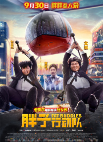 《杀戮之地》的上映，标志着经典IP“铁血战士”在经历了2018年的低谷和2022年的绝地反击后，再次踏上了自我革新的征程。