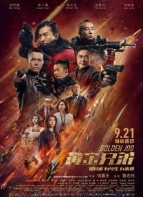 天海翼免费视频
