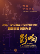 《合伙人》票房2亿庆功 陈可辛回应俞敏洪质疑 2013-05-24 截止5月23日，《中国合伙人》上映七天票房已破两亿，并以“零负评”的口碑引发了观众自发鼓掌的热潮。