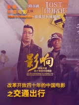 “为奋斗者塑像”版块，青年演员罗一舟与专业摄影师协作，为对“长江大保护”作出重大贡献的“长江哨兵”设计摄影造型及构图，将他们最美的一面留在日夜驻守的长江美景中。