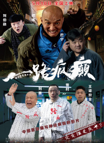 让好电影不再仅仅局限于小众影迷的圈层，而是能以更快的速度，近乎“零时差”地与更广泛的观众见面——这，终究是每一部电影最终的归宿与向往。