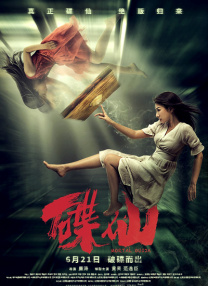 而《在匿杀》中，她是“美容式表演”，以飒爽打戏展现全新形象。