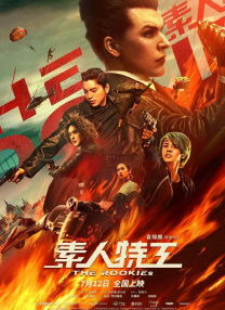 莱斯利·曼恩蕾丝裙现身。