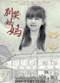 []独家原创稿件，未经授权不得转载，违者将追究其相关法律责任 标签： 陈佩斯姜武尹正戏台 ： 相关新闻 《飞驰人生3》曝片段 中国车手团结一致并肩向前2026-03-05 《飞驰人生3》发布插曲 沈腾组队带来春节合家欢2026-02-17 《飞驰人生3》曝预告 沈腾尹正新春继续热血向前2026-02-13 《飞驰人生3》曝超燃新预告 沈腾挑战极限赛道2026-02-11 韩寒《飞驰人生3》曝预告 沈腾全新赛道再拼一次2026-02-09 《飞驰人生3》沈腾欢乐再就业 多款制式海报解锁2026-02-06 《飞驰人生3》幕后特辑 沈腾携飞驰天团热血开年2026-02-04 《飞驰人生3》曝预告及海报 沈腾携豪华阵容集结!
