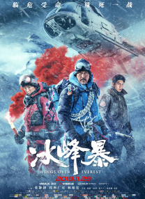 大盘创下今年“五一”长假以来的最好成绩，也刷新去年儿童节票房2.13亿的纪录。