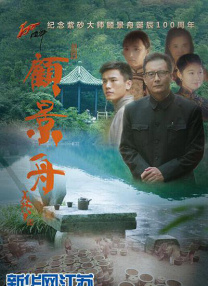《真爱至上2》曝预告片 众明星聚首“红鼻子日” 2017-03-23 爱情浪漫喜剧片《真爱至上》将出续集的消息一出，便引发了全世界粉丝的期待。