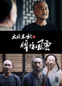 2025-07-03 《F1：狂飙飞车》创苹果首映票房纪录 有望拍续集2025-07-01 女赛车手解构影片《F1：狂飙飞车》的独特魅力2025-07-01 热门新闻 食物和爱都不可辜负！