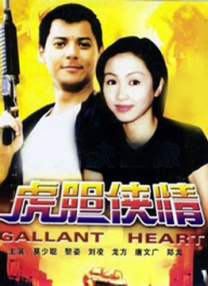 谈到彼此间的合作，张子枫说导演非常愿意听取演员的意见，以及让演员在一个舒适的环境去表演。