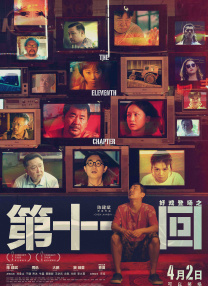 30年经典《印度暴徒》新特辑 回顾一起追过的米叔 2018-12-12 阿米尔·汗是中国观众最熟悉印度演员，2018年是他从影的第30个年头，期间米叔为观众奉献了大量经典电影，这部将于12月28日公映的动作冒险喜剧《印度暴徒》是他的最新力作。