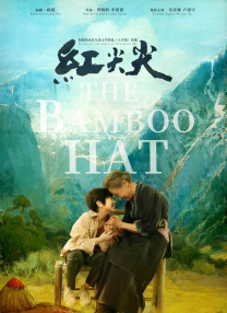 其中，仅动画影片部分就共有三部以《西游记》为题材的影片立项，包括星皓影业投资的《西游记之人参果》。
