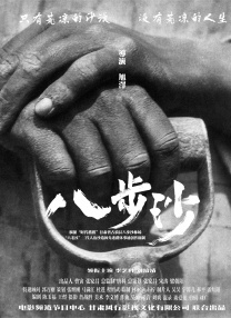 大地资源av