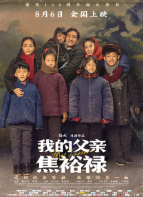 在迪士尼收购福克斯后，X战警版权回归漫威，未来可能与漫威电影宇宙整合带来新的故事线，但迄今仍是个未知数。