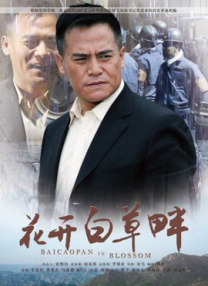 幕后:《浪浪人生》里的闽南文化特色 你发现了吗？