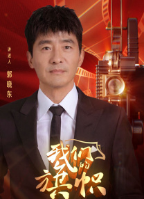 《怪奇物语5》发布动态角色海报 8 《小丑回魂》前传《欢迎来到德里镇》曝最终预告 9 谢尔比家族回归！