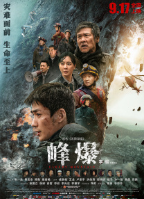 而在他离开后，詹姆斯·邦德将会被交到哪一位演员的手上，一直都是众说纷纭。