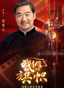 定档预告中群兽登场、正面对刚的场面激燃嗨爽，大招频出的群兽乱斗全面引爆期待。