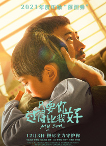 看过 《阳光女子合唱团》MV上线 A-lin歌唱爱与幸福2103人看过 《天才游戏》曝预告 彭昱畅丁禹兮化身纯恨宿敌2667人看过 《纯真年代的爱情》研讨会 孙千王天辰忆拍摄往3157人看过 新闻首页 电影新闻首页 明星新闻 华语 好莱坞 周润发郭富城梁家辉集结！