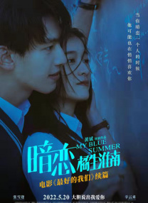 的类型段落里面去完成的，我们也想再次去呈现佳音的不同的表演方式和他对不同角色的塑造。