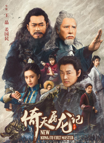 这部充满东方哲思的动画大片，正在用最童真的方式讲述最深刻的命题——所谓重启未来，不过是守护当下的另一种方式。