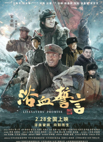 在《杀破狼2》中，他穿着西装打斗，优雅与暴力并存，被影迷称为“西装暴徒”，形成自己鲜明的武打风格。