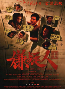 虽然当天迪士尼乐园气温偏低，但是广大影迷确实热情不减，包括“杰克船长”约翰尼·德普在内的众位主创也乘着大 《船长哈洛克》曝豪华声优 小栗旬对战三浦春马 2013-05-08 根据日本著名漫画家松本零士的超人气科幻原作《宇宙海盗船长哈洛克》改编、耗资3000万美元打造的CG动画大片《船长哈洛克》曝光主要声优阵容，人气男星小栗旬将为主人公船长哈洛克配音，片中的新角色哈洛克的 《血船》发布预告片 内森·菲利普斯大战吸血鬼 2020-06-16 6月16日，电影《血船》发布预告片，在昏暗的灯光辅助下，一出以第二次世界大战为背景的惊悚故事逐渐展开。