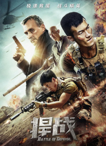 《我和我的家乡》反超《数码宝贝：最后的进化》升 《金刚川》26天日冠 “合唱团”反超“地狱男爵” 2020-11-19 11月18日，全国院线总票房2509.81万。