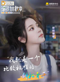 七夕当日，这是要公开恋情，请网友吃狗粮啊。