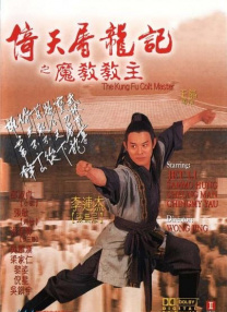 这是该片自1991年问世以来首度在内地公映。