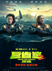 《捉妖记2》巨型胡巴空降香港 梁朝伟闹市送福 2018-01-22 昨日，春节档合家欢巨制《捉妖记2》“百城联欢·举国团圆”全国路演及巡游活动持